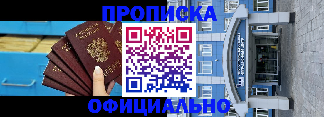 регистрация для дет. сада в Кизеле