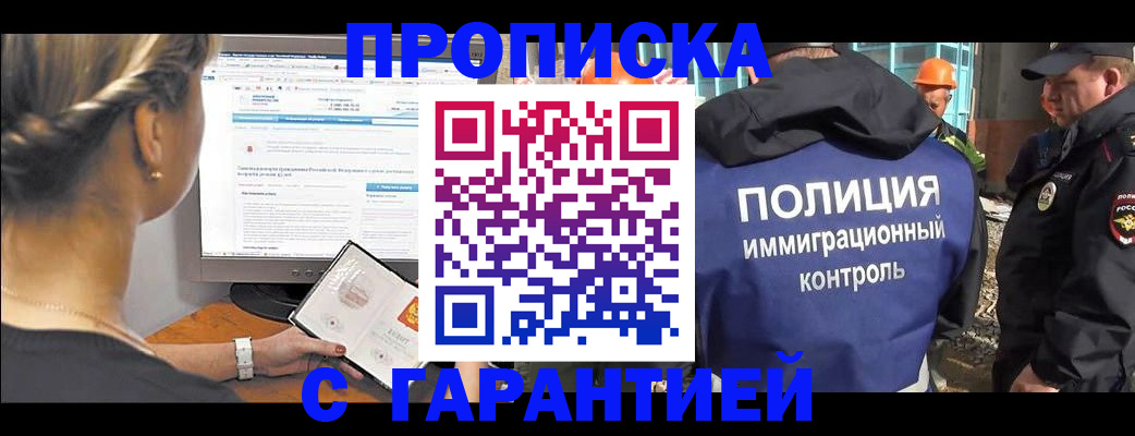 пропишу в квартире в Кизеле